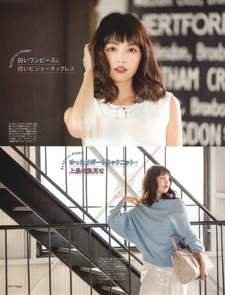 Mikiko Yano