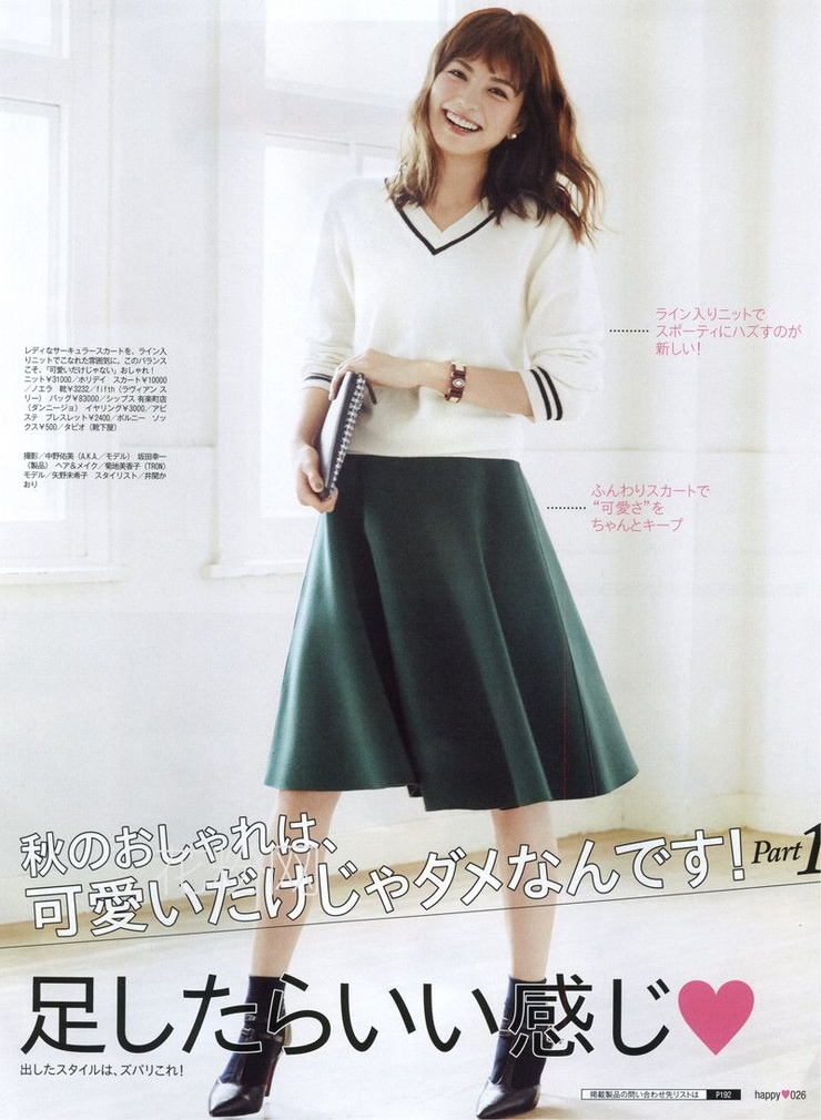 Mikiko Yano