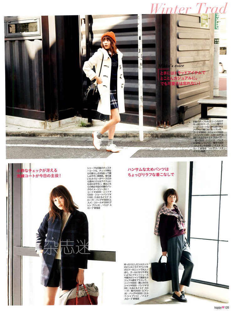 Mikiko Yano