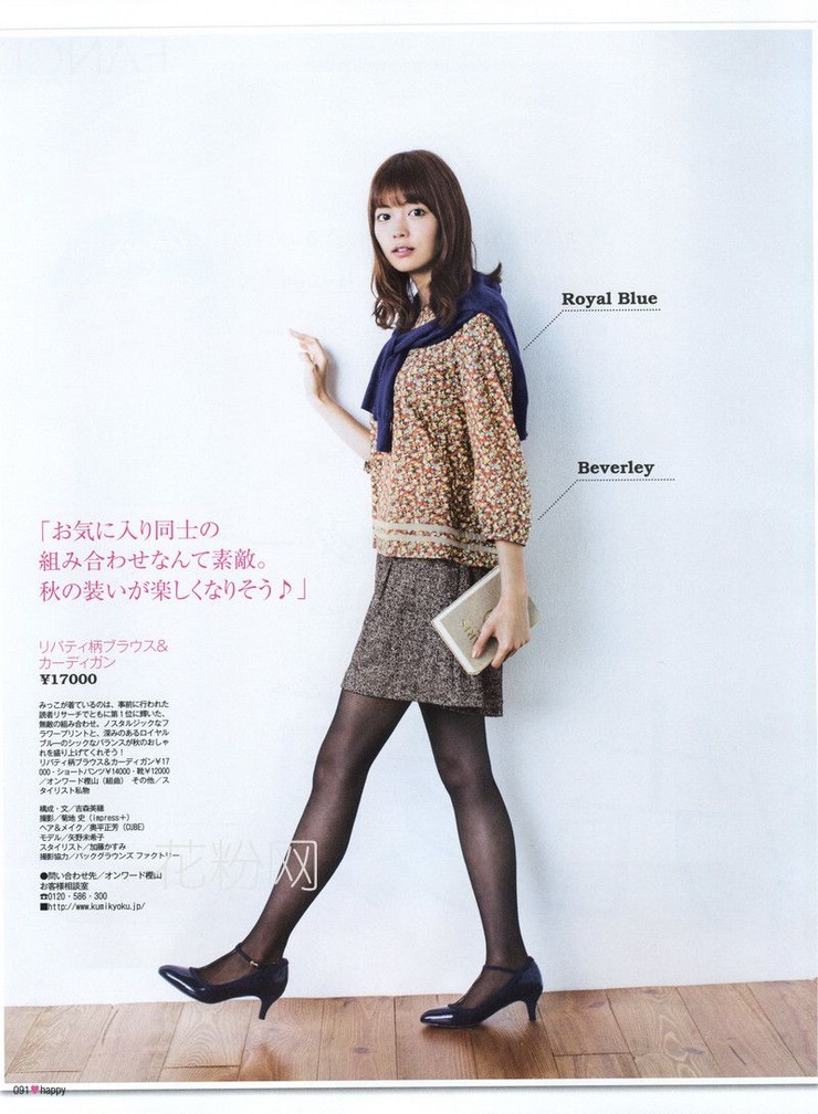 Mikiko Yano