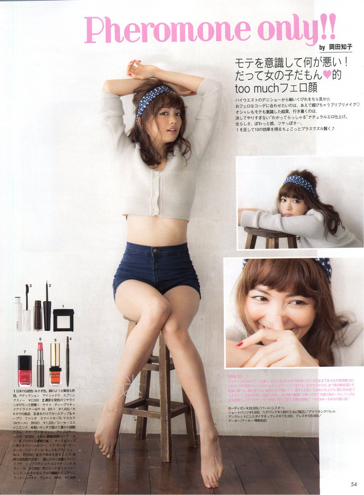 Mikiko Yano Mikiko Yano