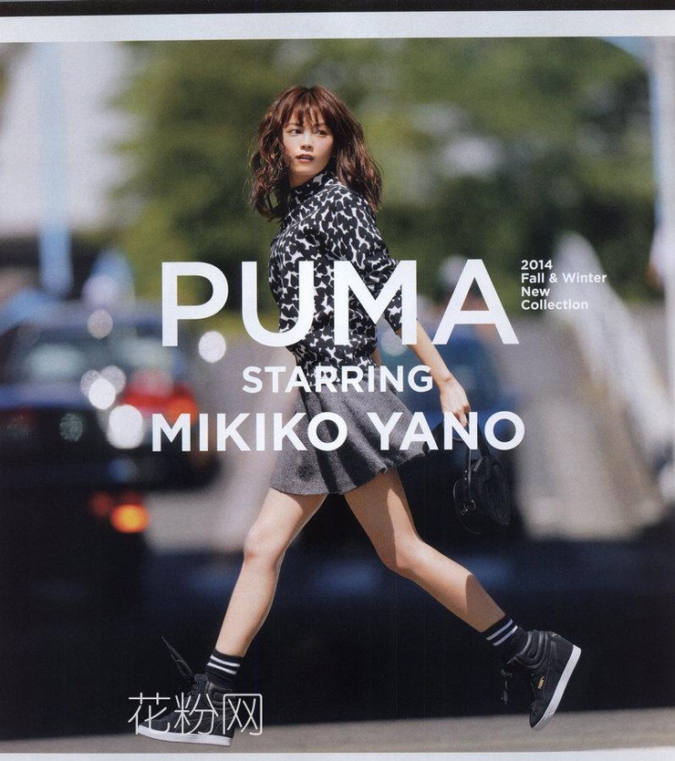 Mikiko Yano