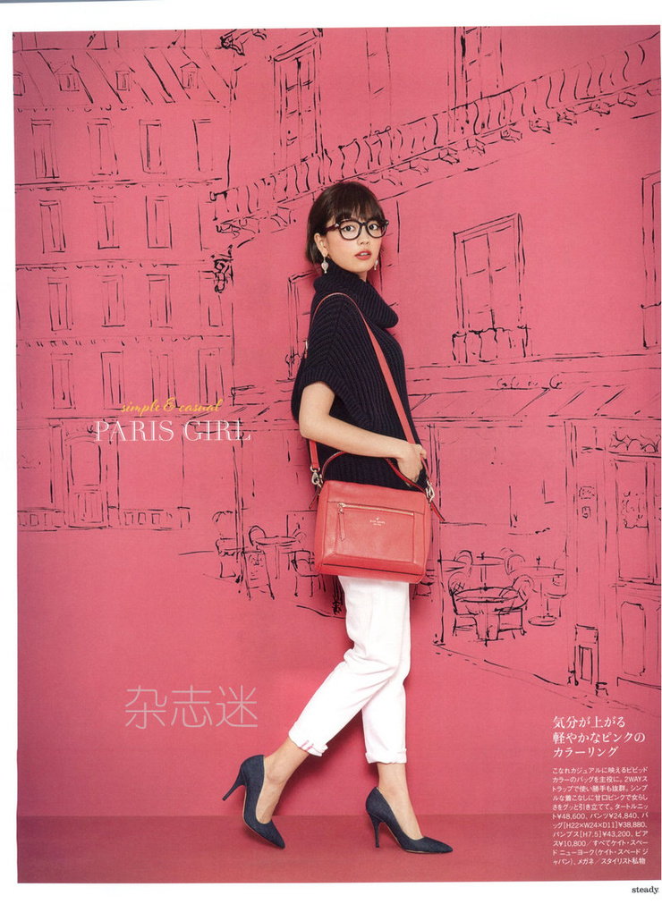 Mikiko Yano