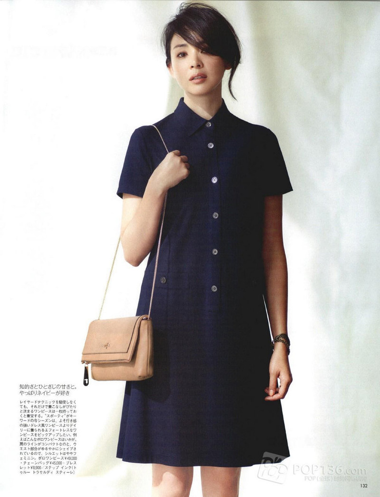 Shiho
