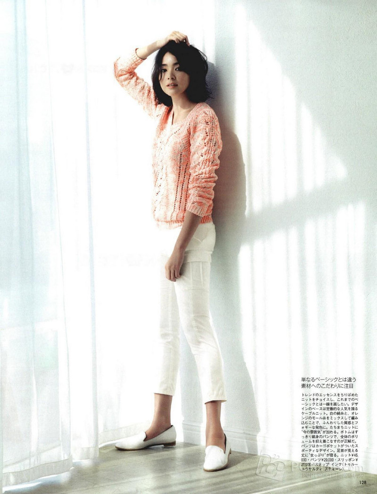Shiho