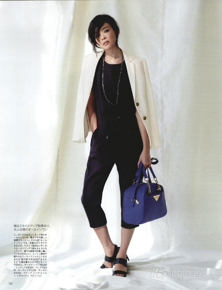 Shiho