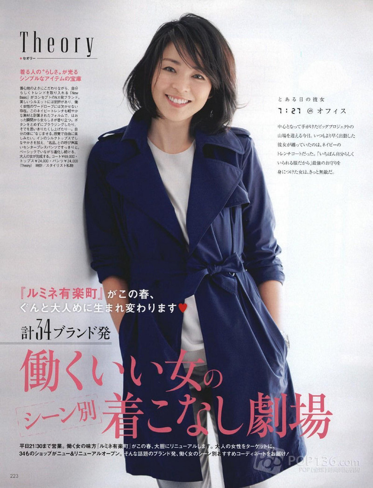 Shiho