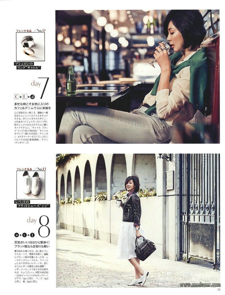 Shiho