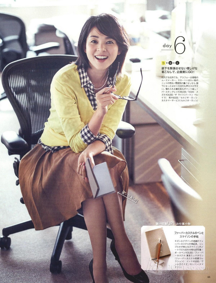 Shiho