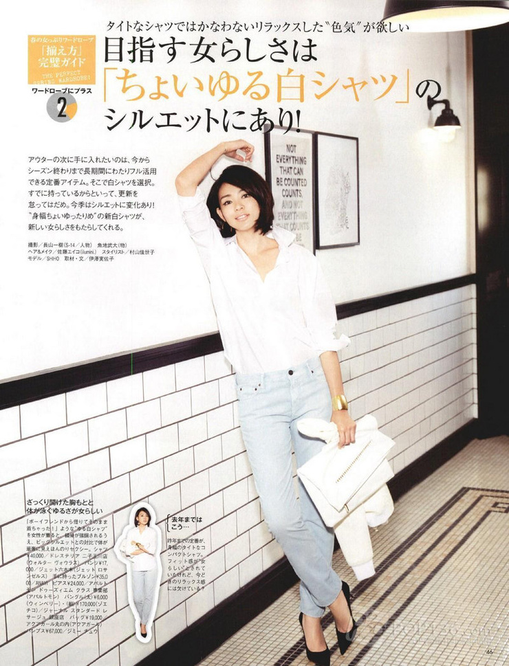 Shiho