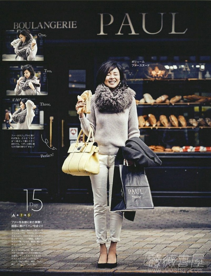Shiho