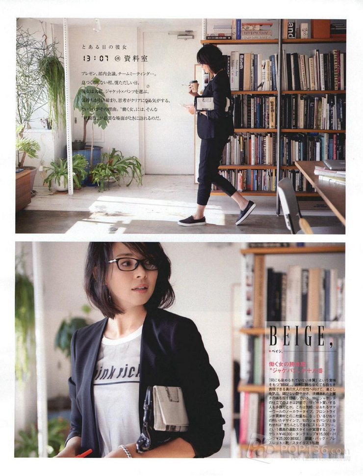 Shiho