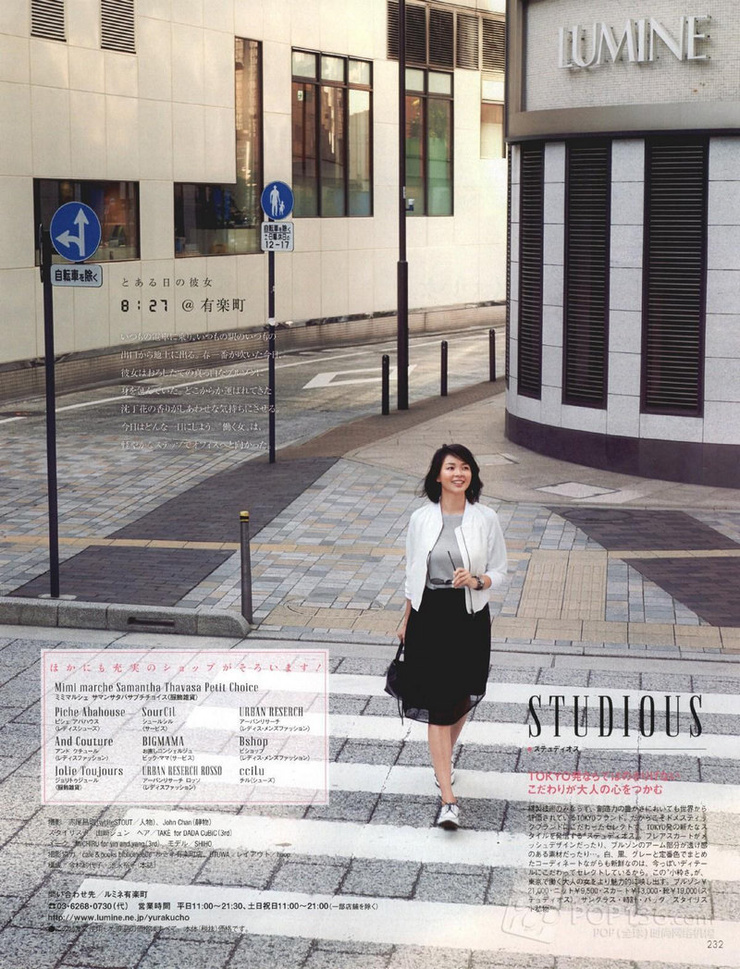Shiho