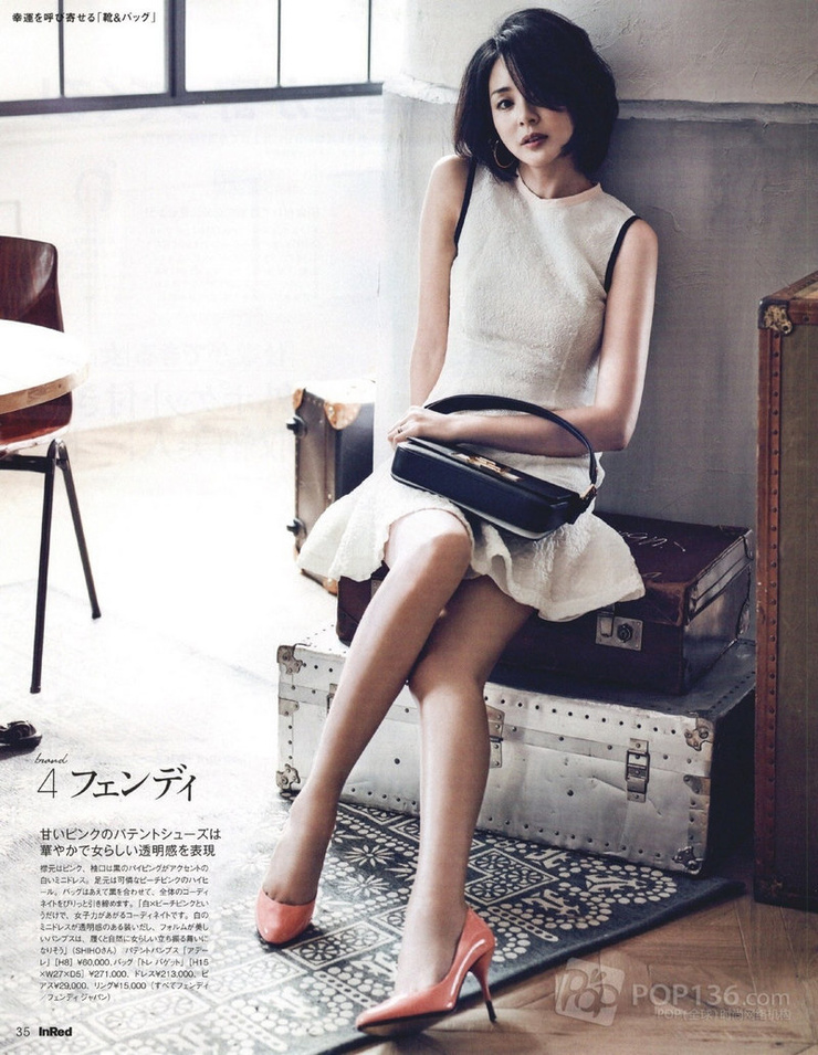 Shiho