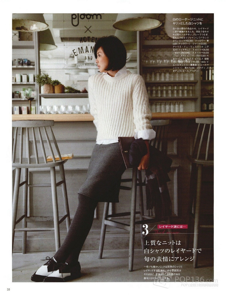 Shiho