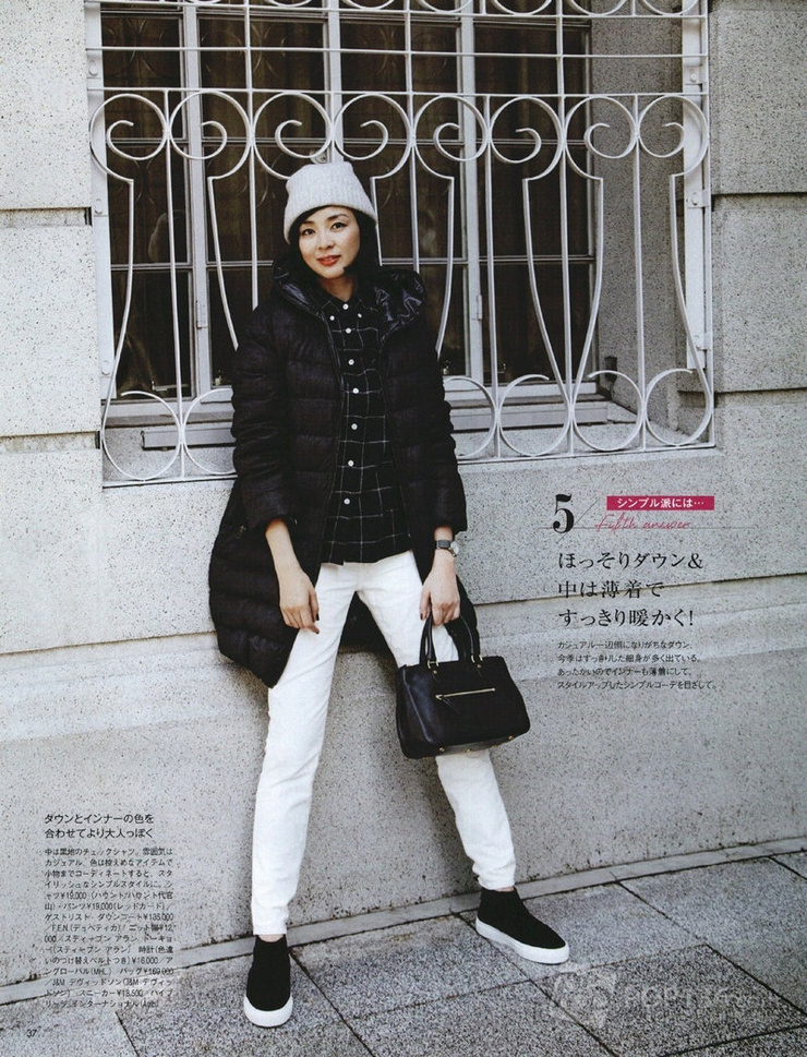 Shiho