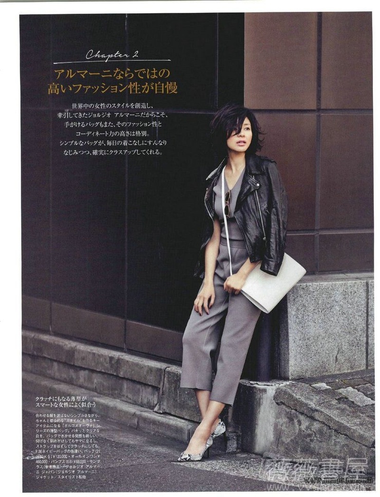 Shiho