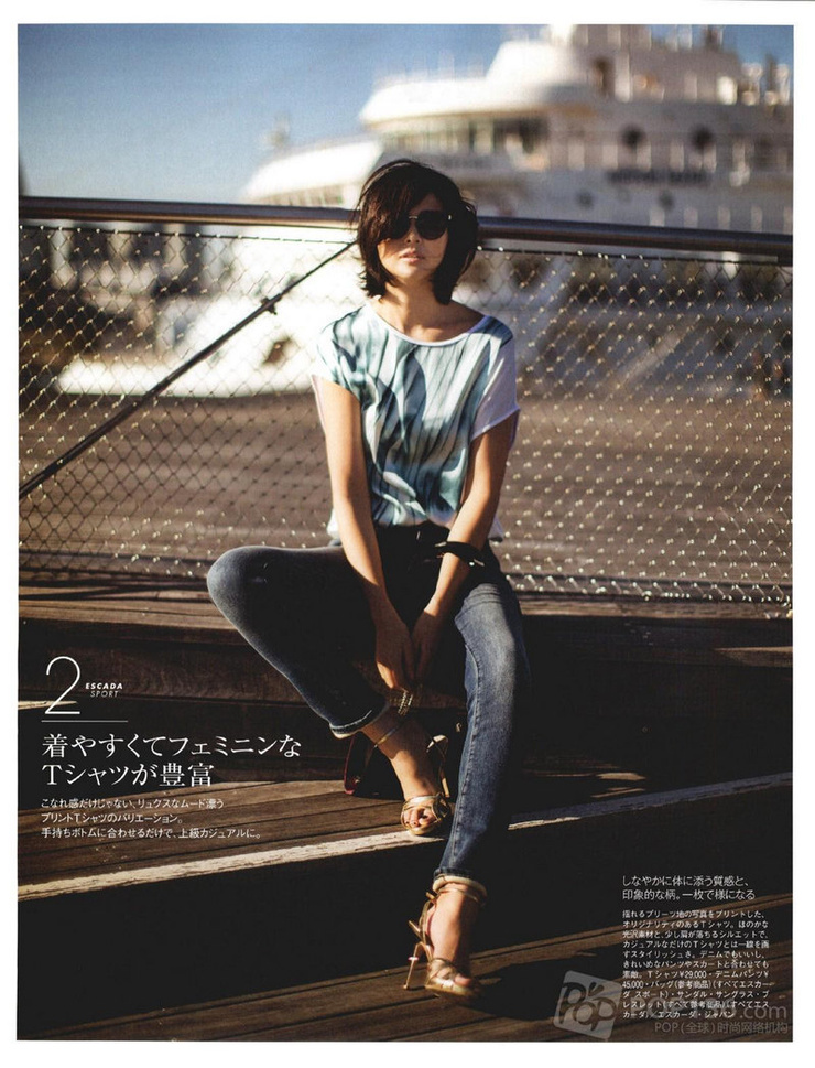 Shiho