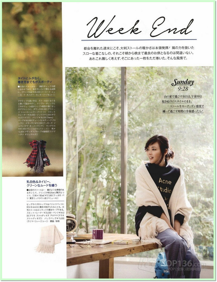 Shiho