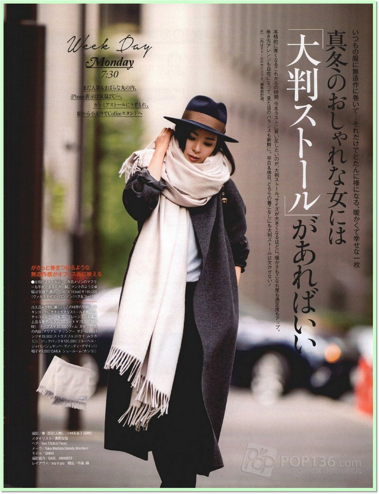 Shiho