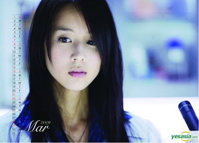 Janine Chang (張鈞甯)