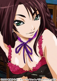 Ruma