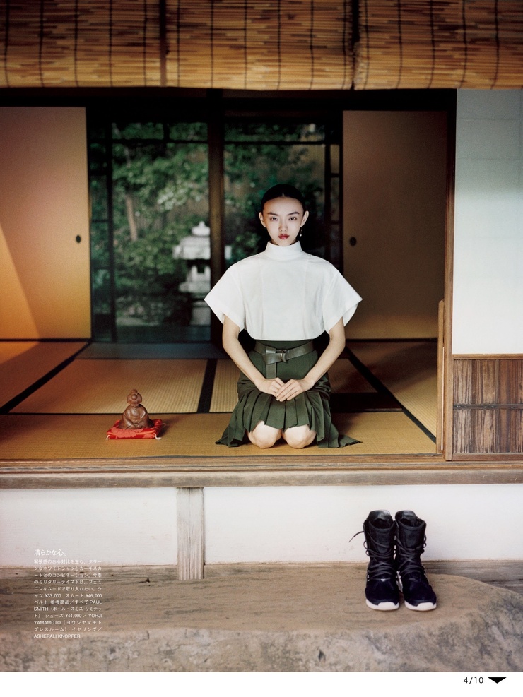 Rila Fukushima