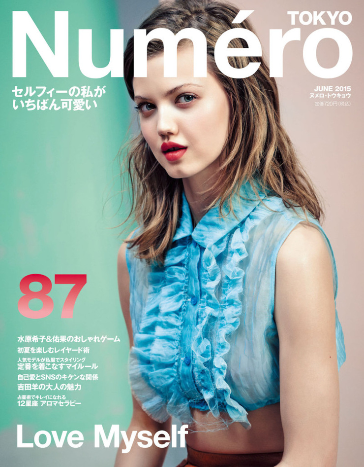Lindsey Wixson