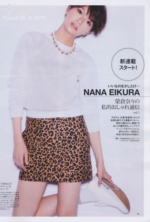 Nana Eikura