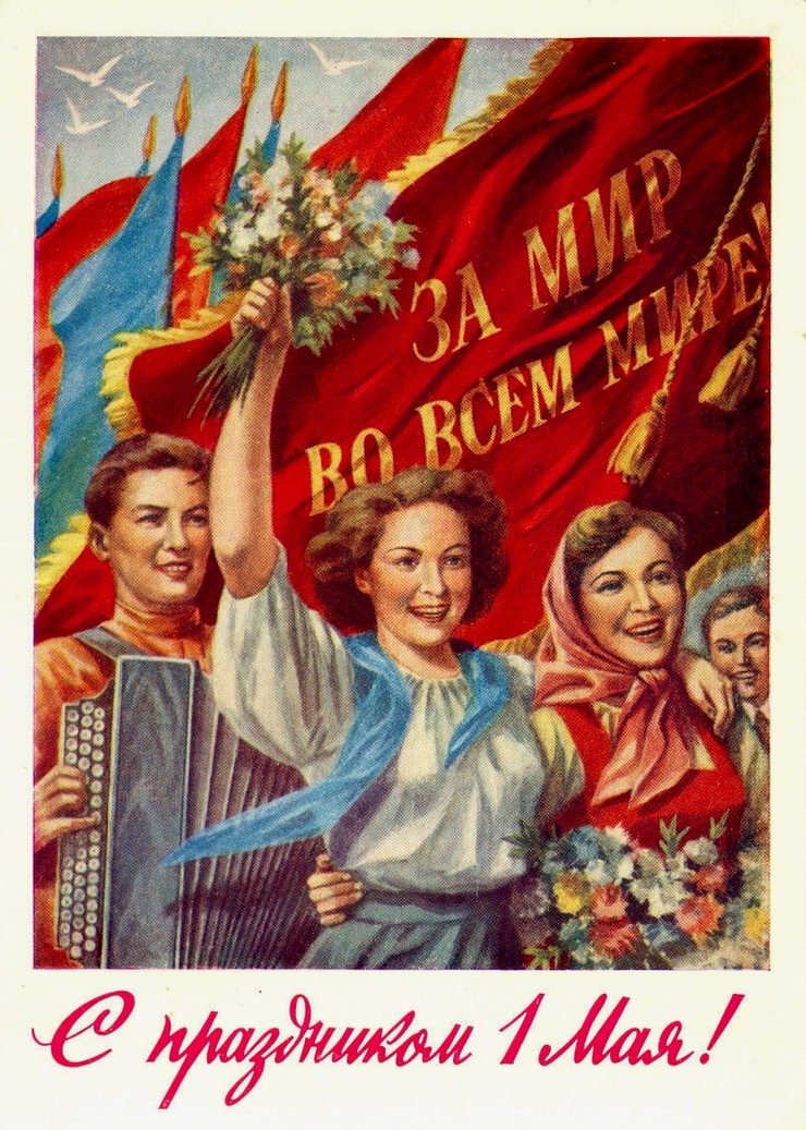 International Workers' Day