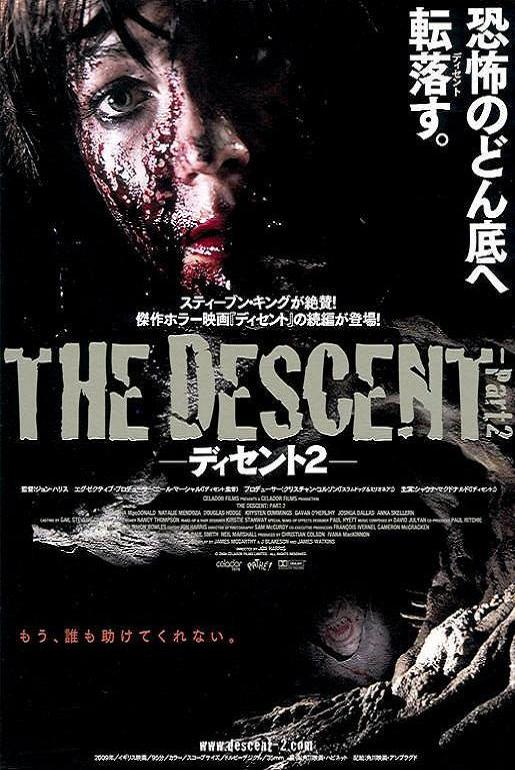 The Descent: Part 2