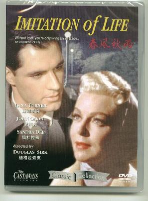 Imitation of Life (1959)