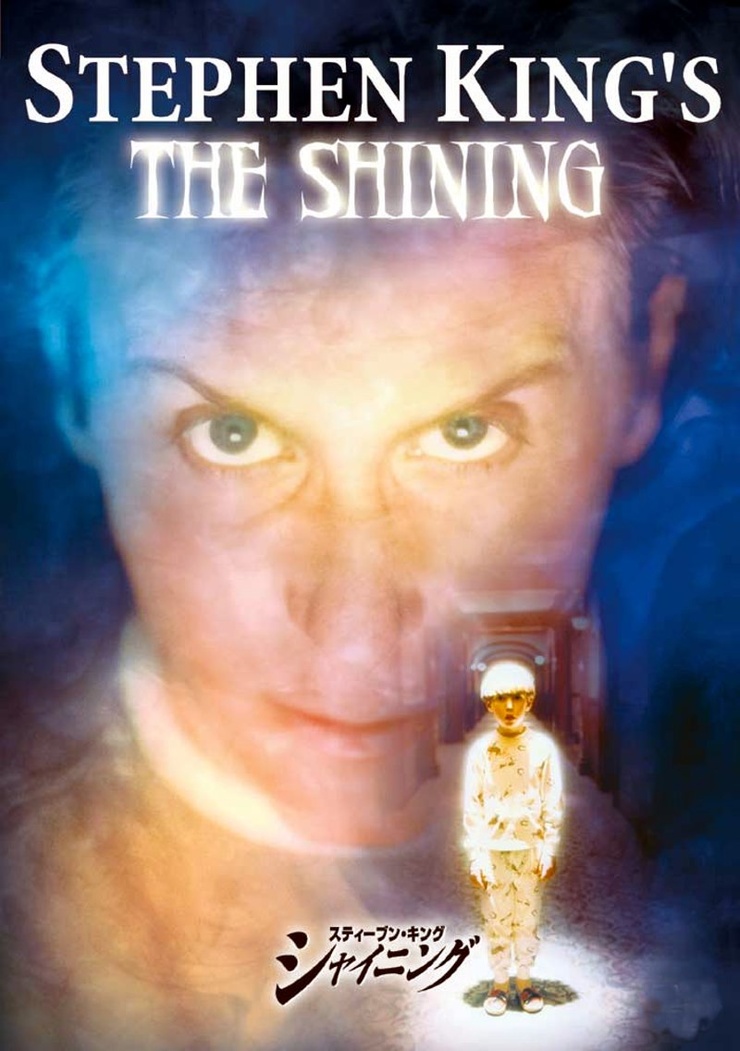 The Shining