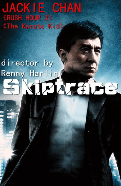 Skiptrace