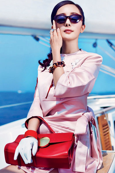 Mi Yang Mi Yang