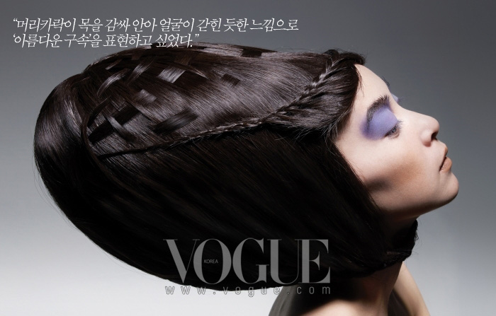 Esom