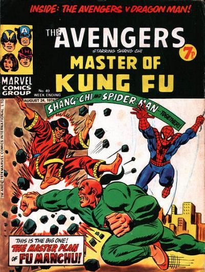 The Avengers The Avengers