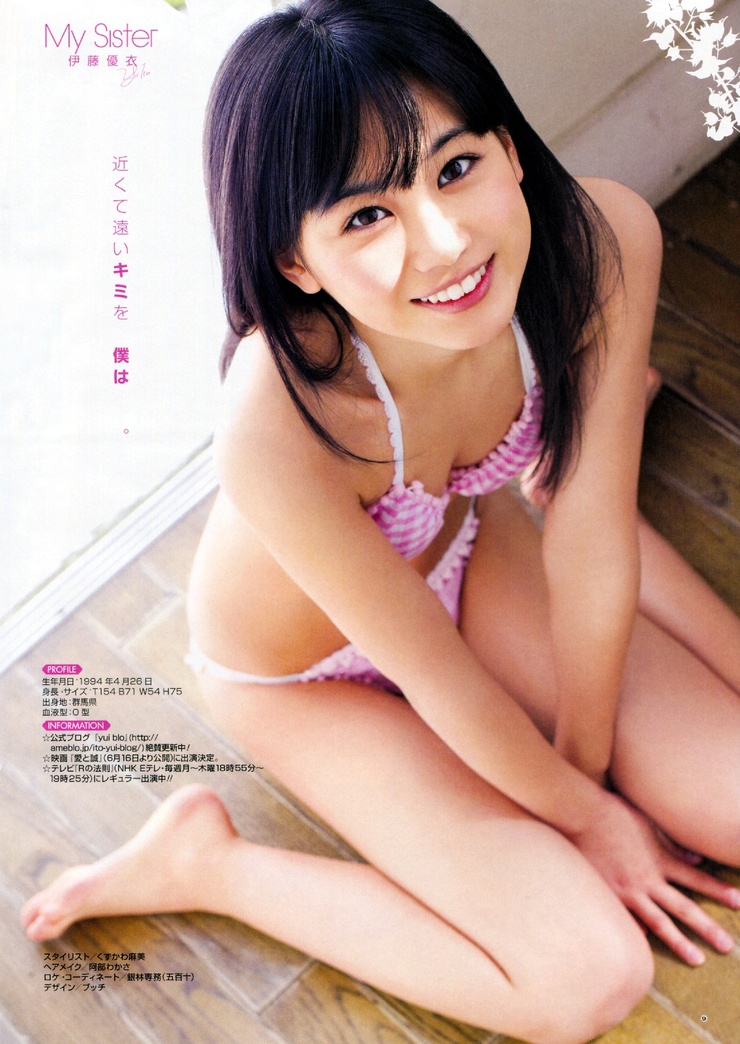Yui Ito