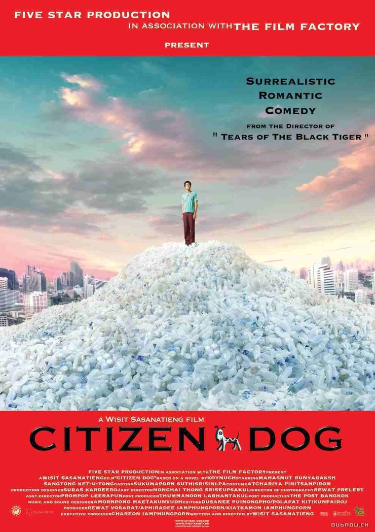 Citizen Dog (2004) Citizen Dog (2004)