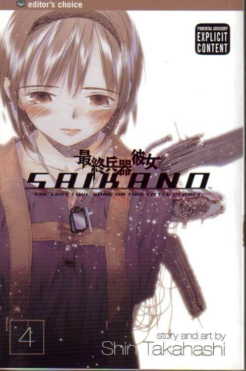Saikano, Volume 4