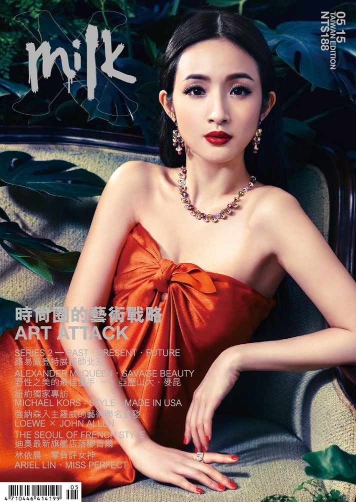 Ariel Lin