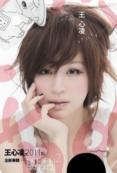 Cyndi Wang Xin Ling