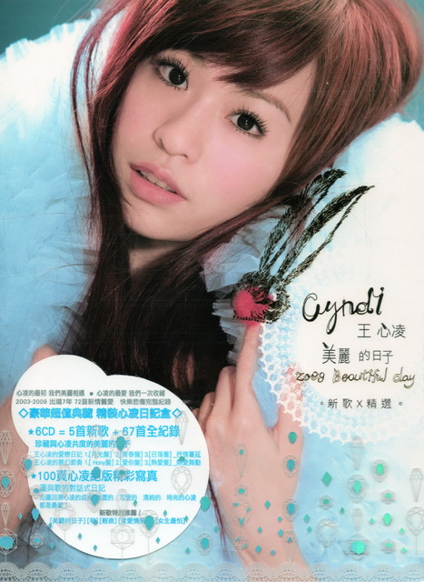 Cyndi Wang Xin Ling