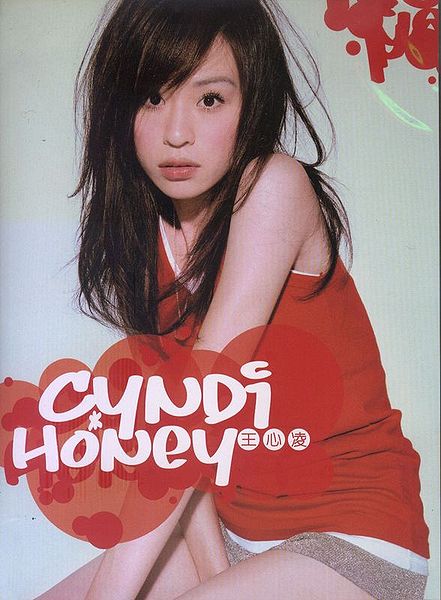 Cyndi Wang Xin Ling