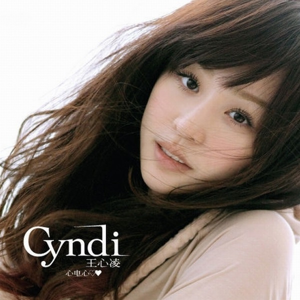 Cyndi Wang Xin Ling