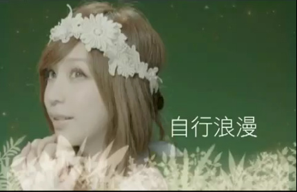 Cyndi Wang Xin Ling