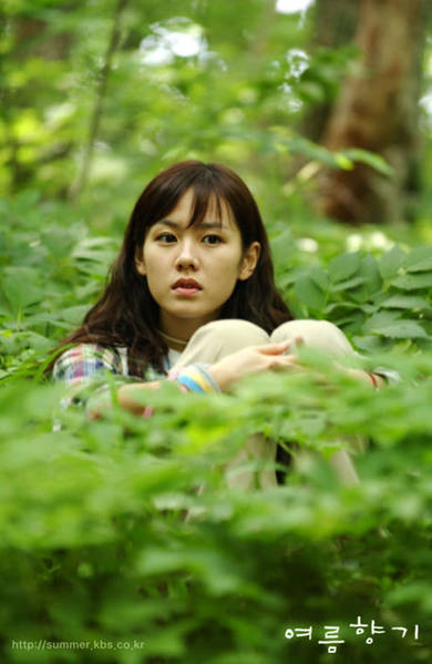 Ye-jin Son Ye-jin Son