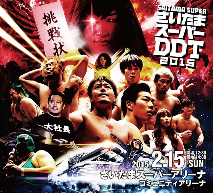 Saitama Super DDT 2015