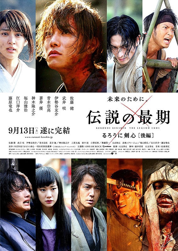 Rurouni Kenshin Part III: The Legend Ends 