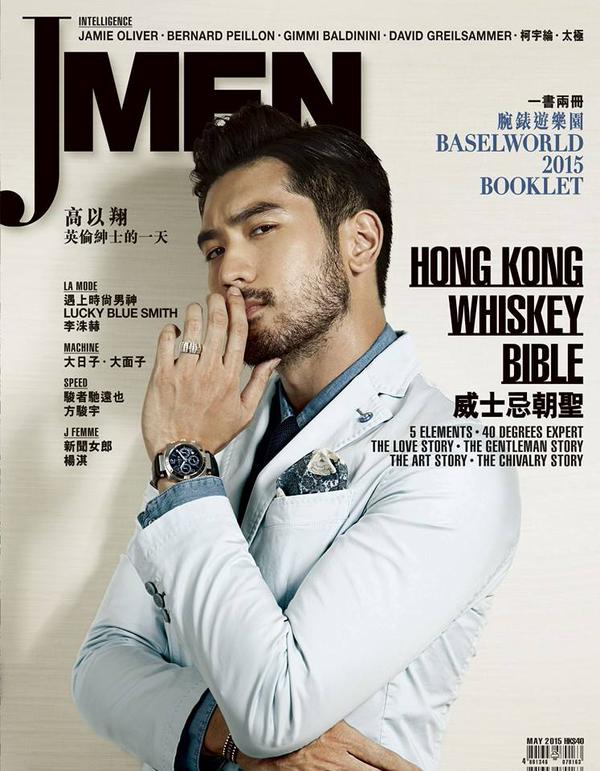 Godfrey Gao